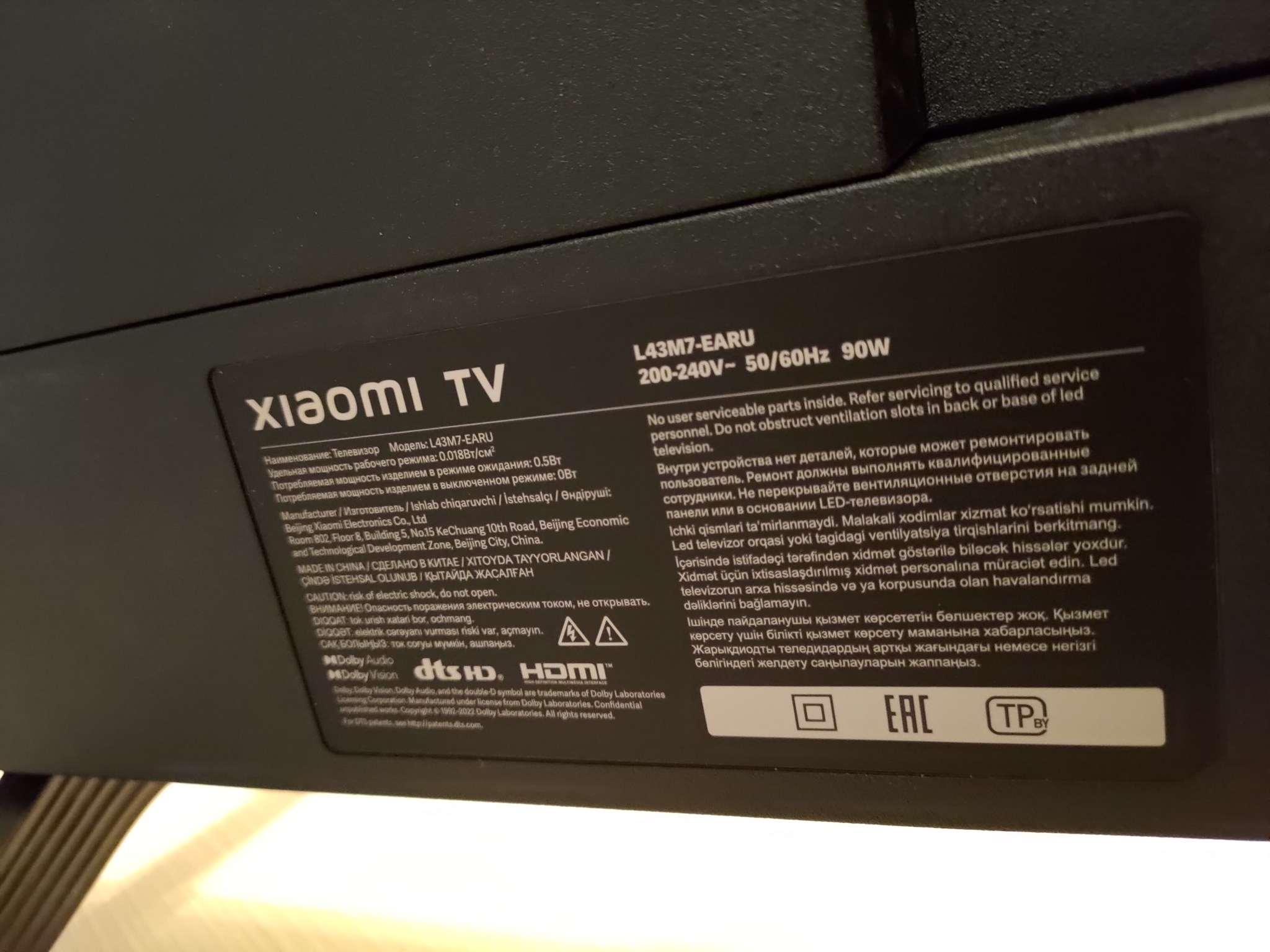 Обзор от покупателя на Телевизор Xiaomi Mi TV A2 43, 4K Ultra HD, черный —  интернет-магазин ОНЛАЙН ТРЕЙД.РУ