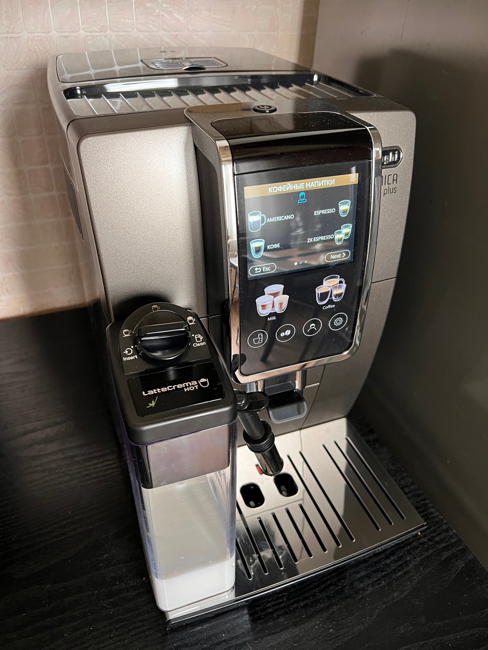 Обзор от покупателя на Кофемашина Delonghi ECAM 380.95.TB —  интернет-магазин ОНЛАЙН ТРЕЙД.РУ