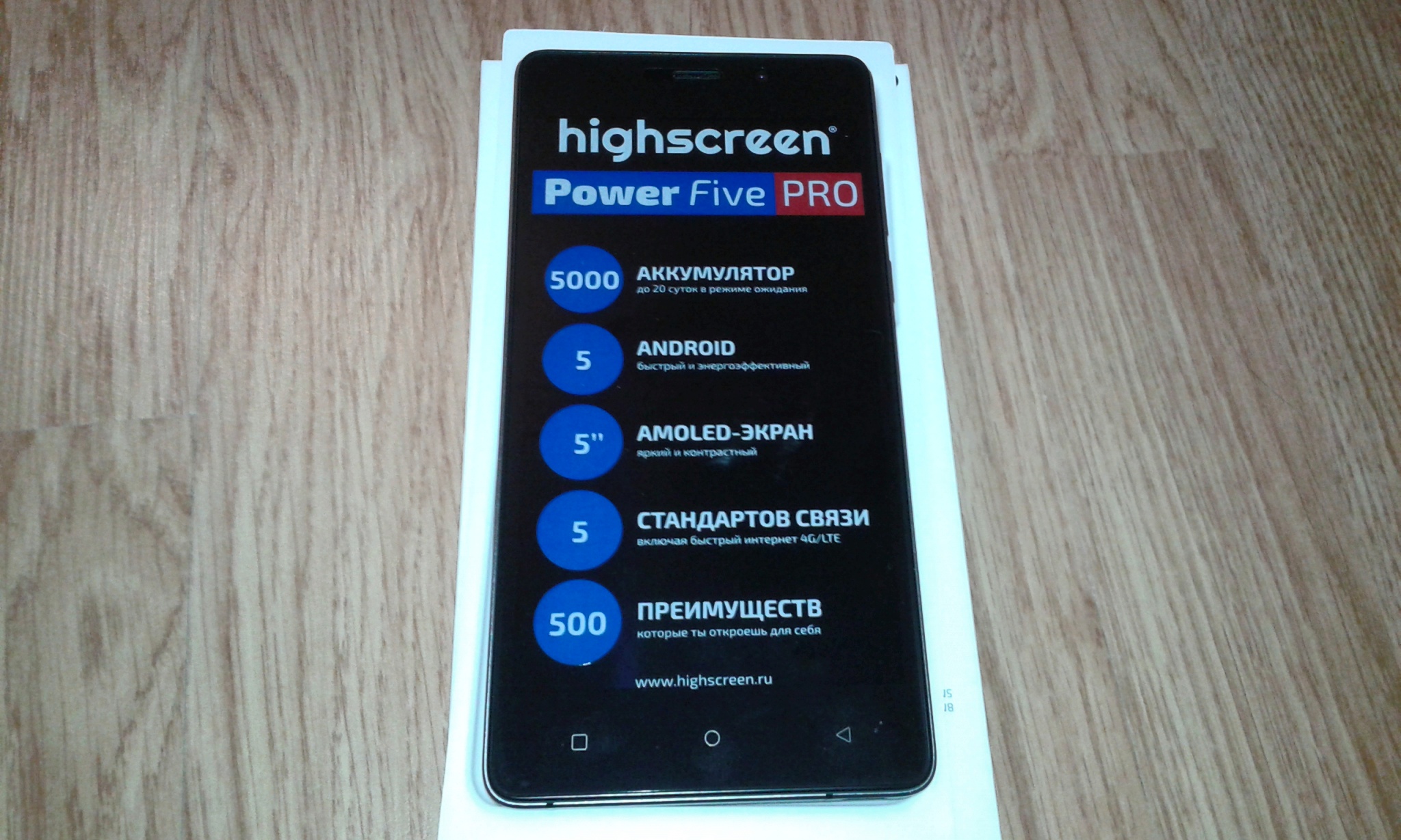 Обзор от покупателя на Смартфон HIGHSCREEN Power Five Pro Black Grey —  интернет-магазин ОНЛАЙН ТРЕЙД.РУ