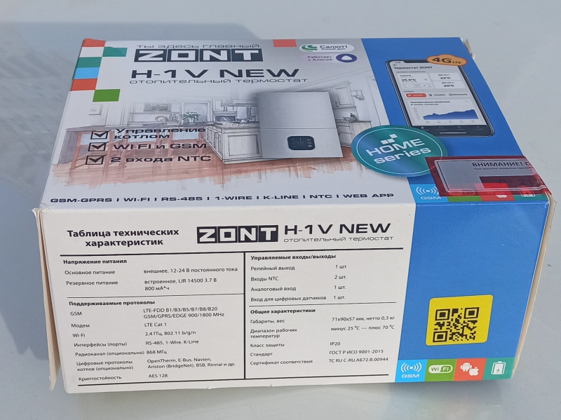 Обзор на Термостат ZONT H-1V NEW - изображение 3