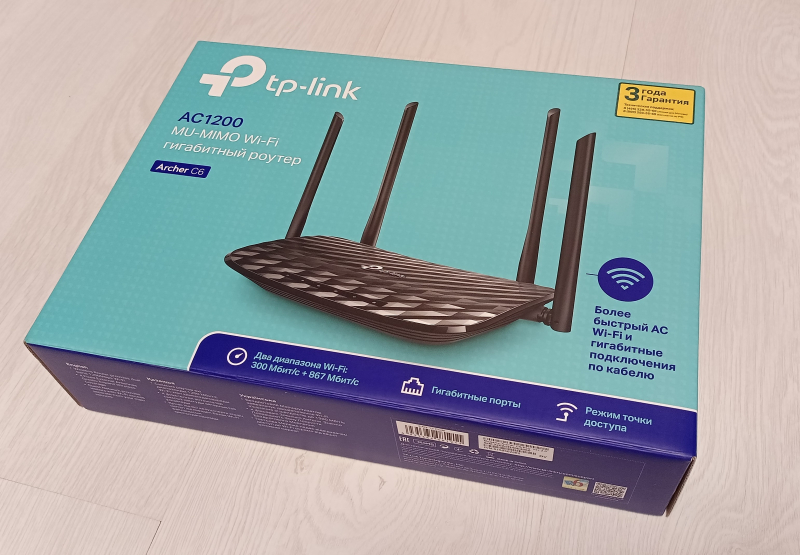 Обзор на Wi-Fi роутер TP-LINK Archer C6 - изображение 2