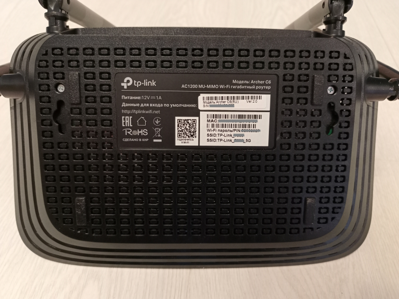 Обзор на Wi-Fi роутер TP-LINK Archer C6 - изображение 23