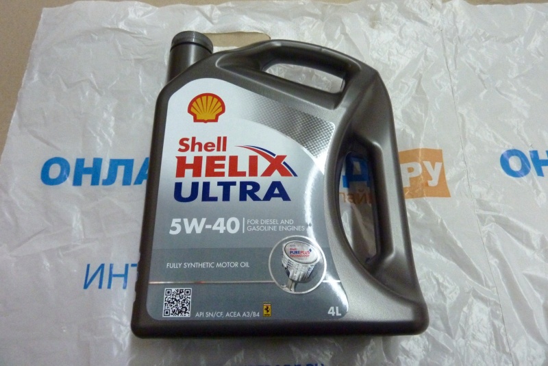 Масло shell helix ultra 4л. Шелл Хеликс ультра 5w40 4л. Масло Shell Helix Ultra 5w40. Helix Ultra 5w-40 4л. Shell Helix Ultra 5w-40, 4 л.