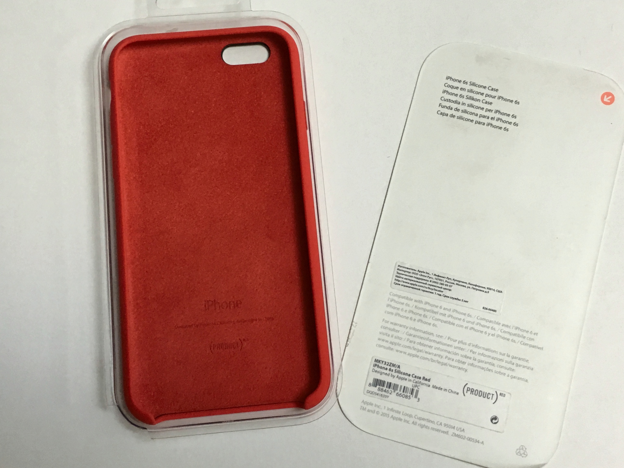 Обзор от покупателя на Чехол Apple Silicone Case для iPhone 6/6s, красный —  интернет-магазин ОНЛАЙН ТРЕЙД.РУ