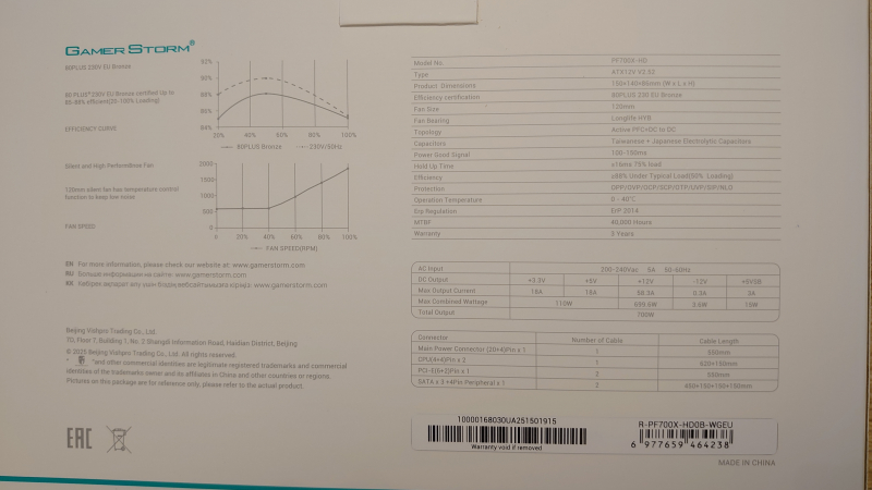 Обзор на Блок питания Deepcool GAMERSTORM PF700X, 700W, 80+ Bronze, ATX 2.52 - изображение 3