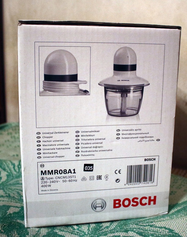Обзор на Измельчитель Bosch MMR 08A1 - изображение 2