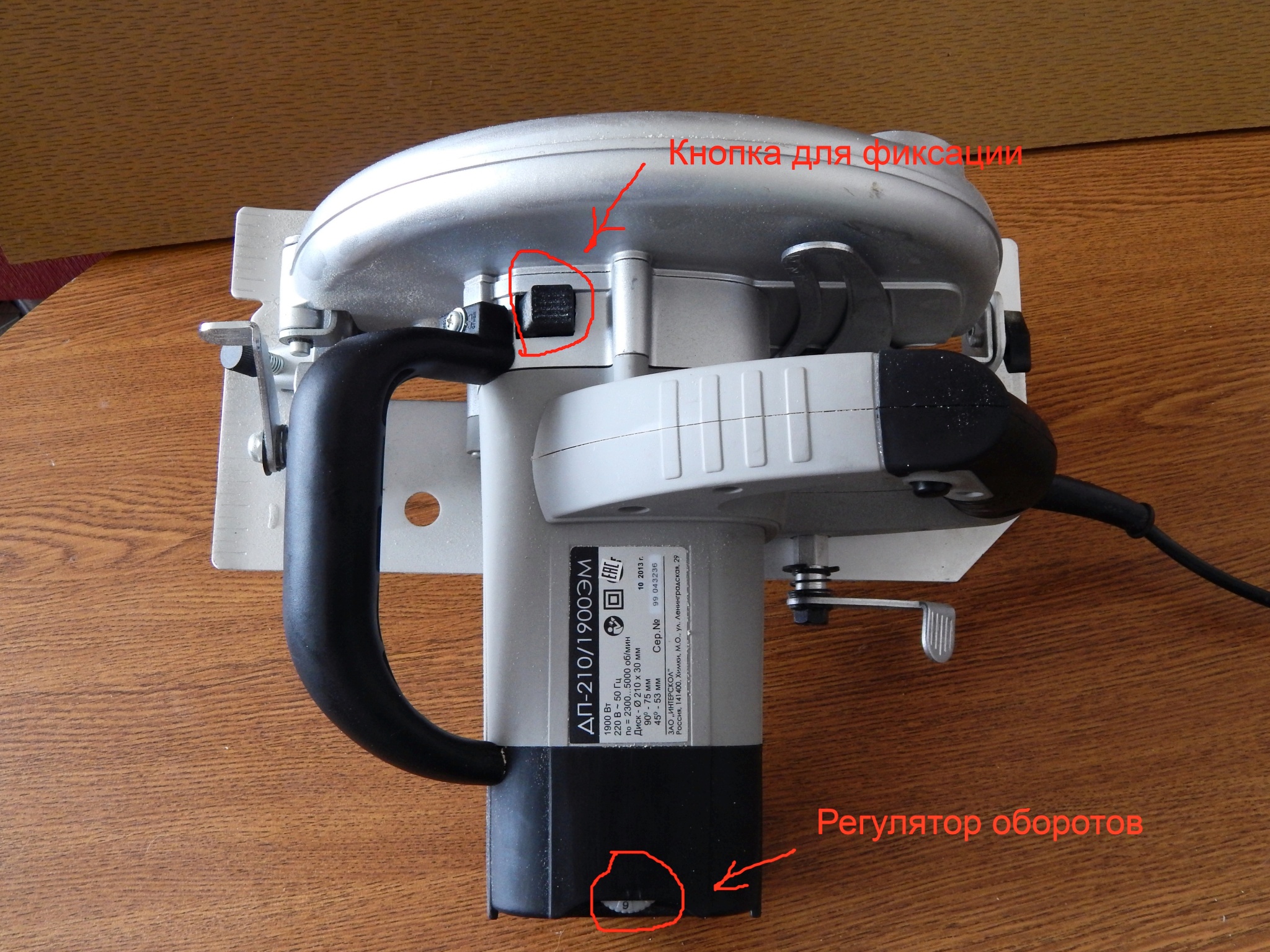 Дисковая пила на столе интерскол