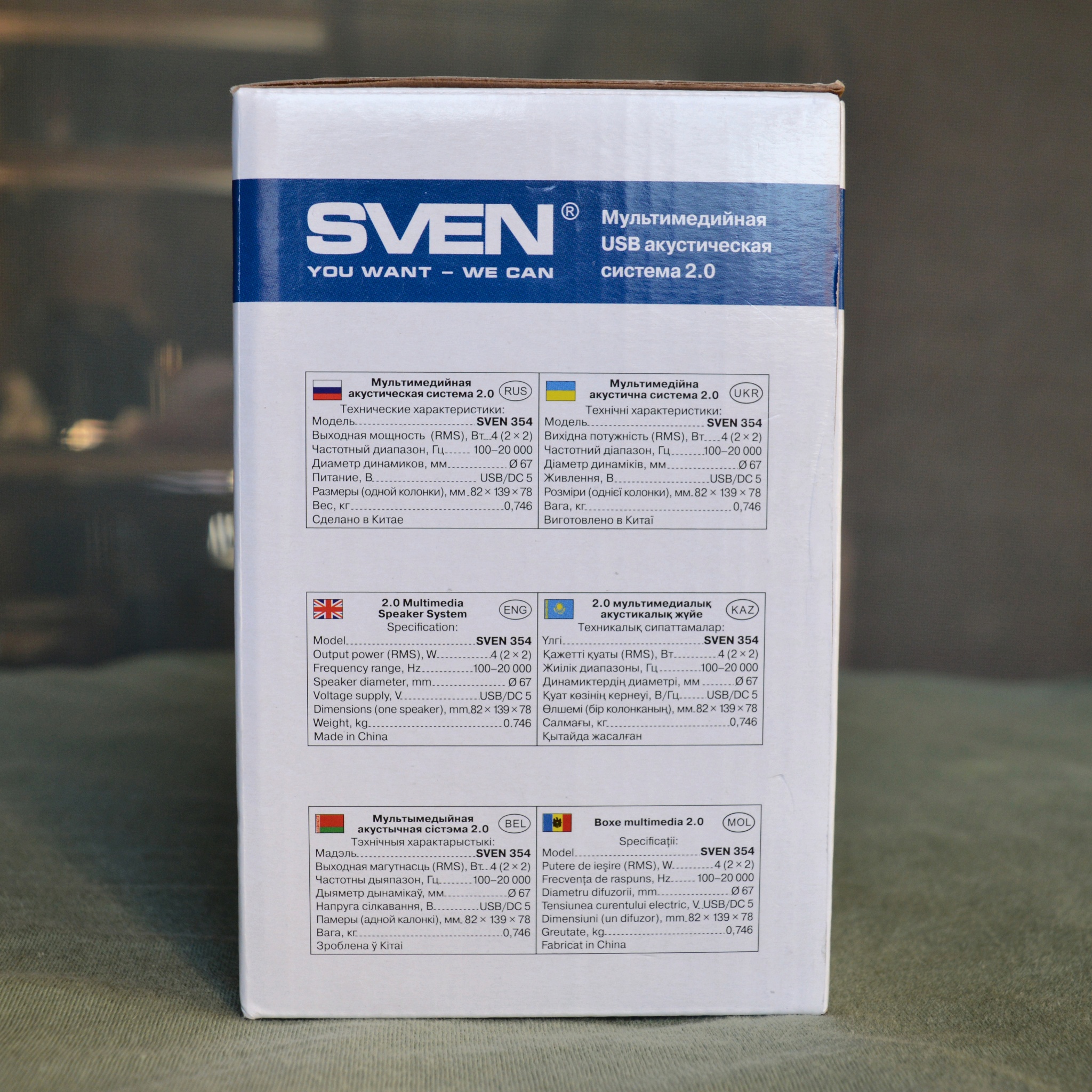 Обзор от покупателя на Колонки SVEN 354, черный (SV-0120365BL ...