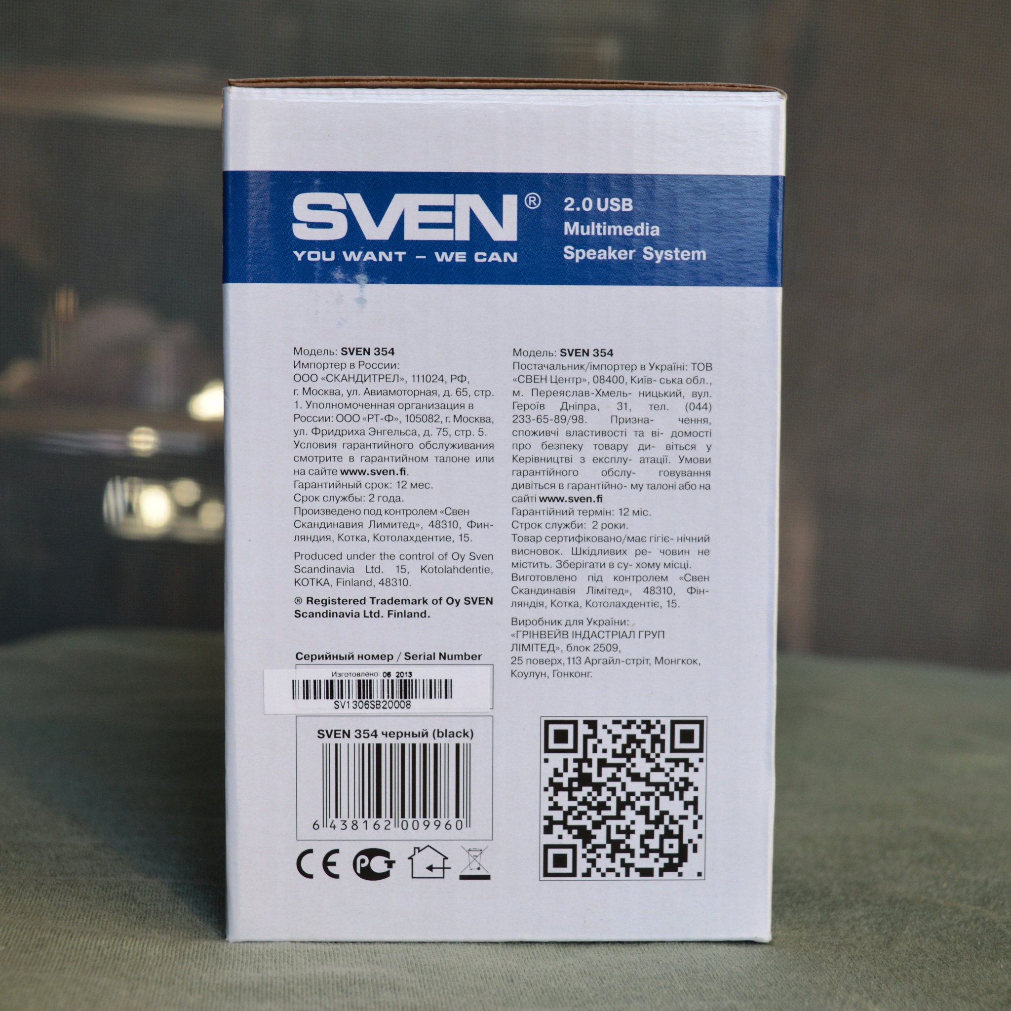 Обзор от покупателя на Колонки SVEN 354, черный (SV-0120365BL ...