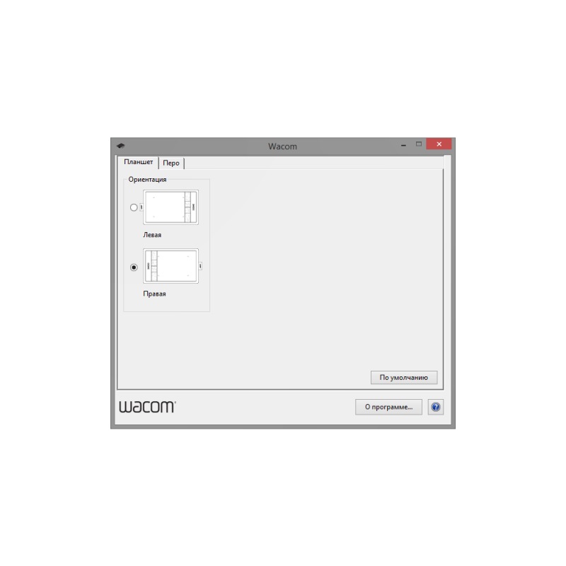 Как настроить графический планшет wacom