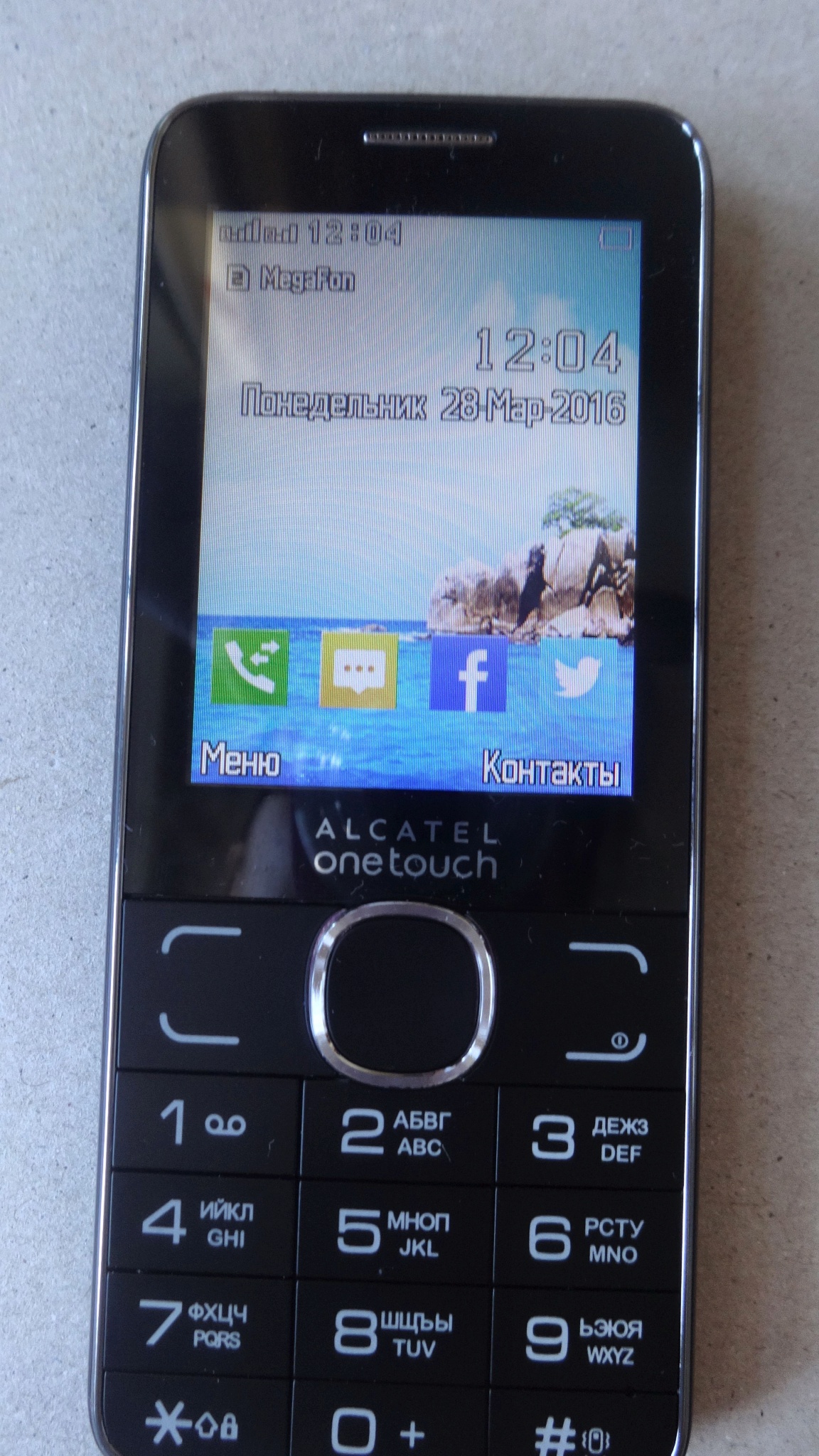 Обзор от покупателя на Мобильный телефон Alcatel One Touch 2007D Dark  Chocolate — интернет-магазин ОНЛАЙН ТРЕЙД.РУ