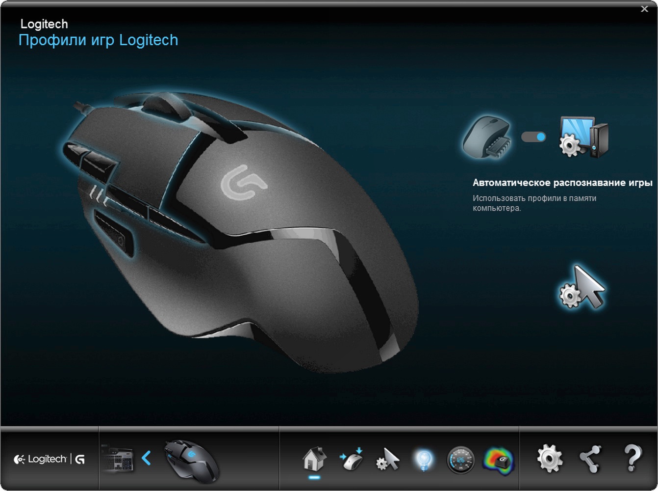 Обзор от покупателя на Мышь Logitech G402 Hyperion Fury USB (910-004067) —  интернет-магазин ОНЛАЙН ТРЕЙД.РУ