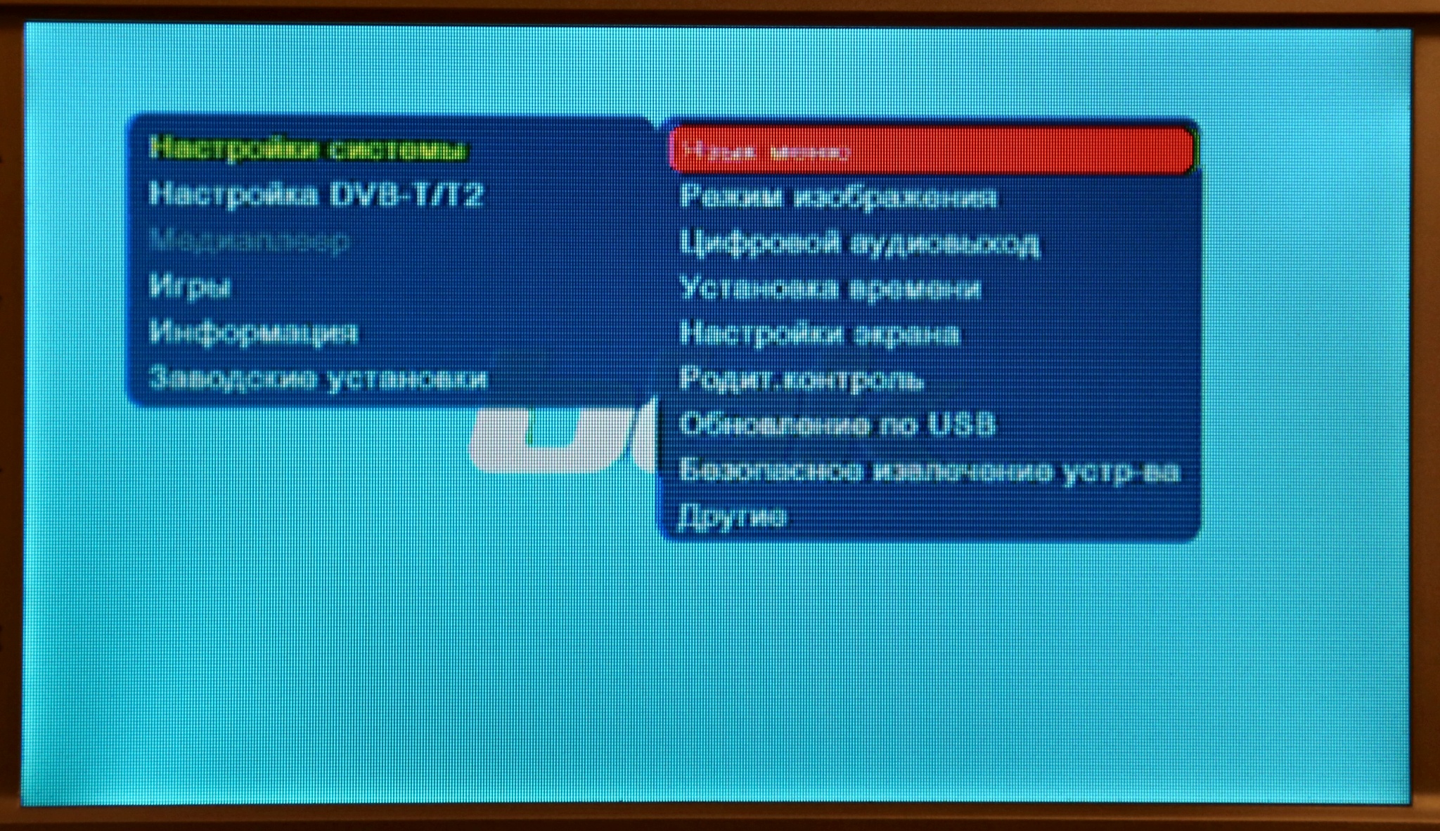 Обзор от покупателя на Ресивер DVB-T2 BBK SMP240HDT2, черный — интернет ...