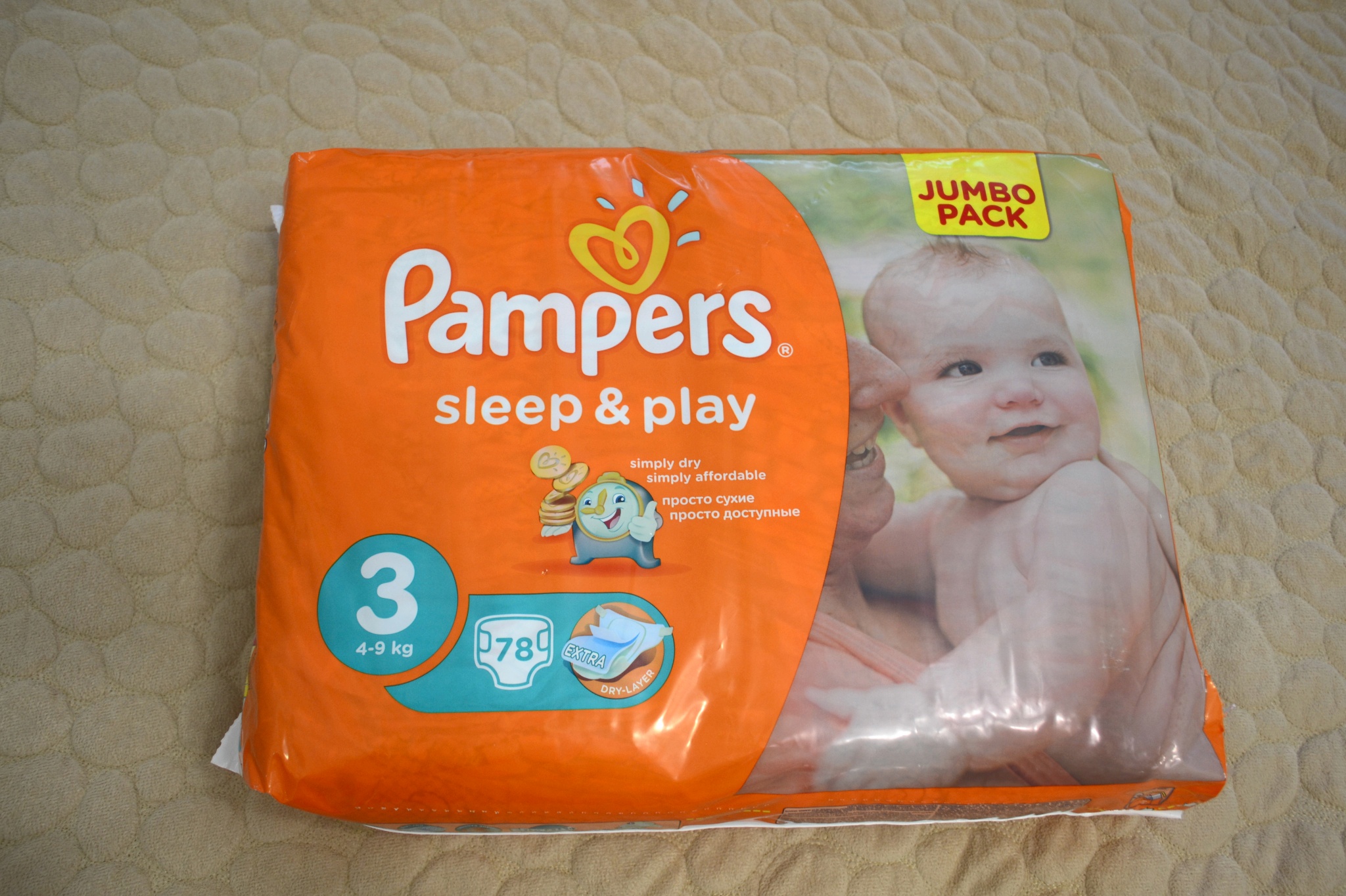 Обзор от покупателя на Подгузники PAMPERS Sleep & Play (Памперс Слип Энд  Плей) 2 Mini (3-6 кг), 88 шт. — интернет-магазин ОНЛАЙН ТРЕЙД.РУ