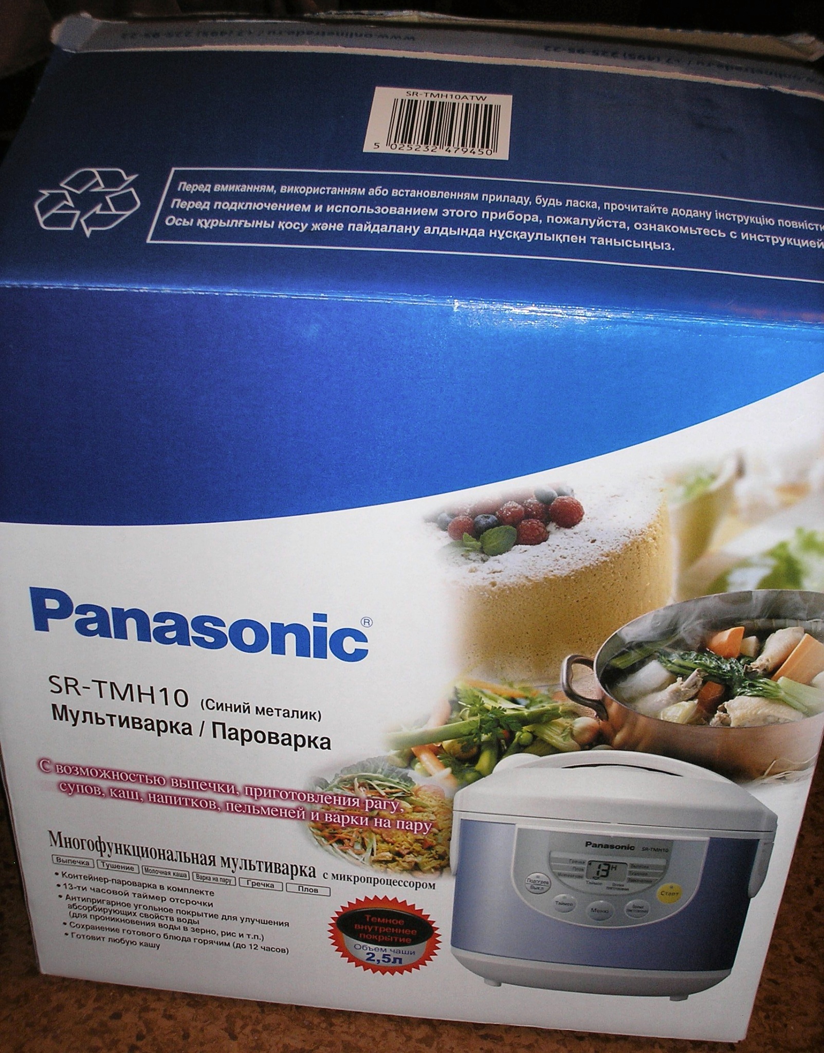 Рецепт мультиварки panasonic