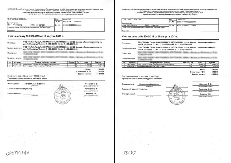 Обзор на Копир Kyocera TASKalfa 180 - изображение 4