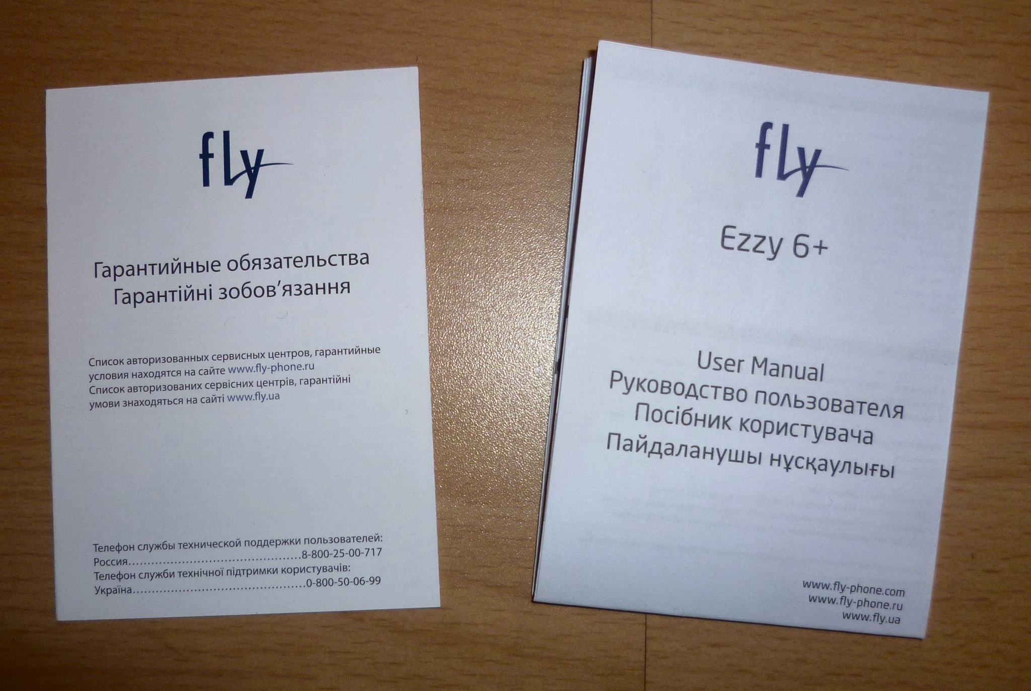 Обзор от покупателя на Мобильный телефон Fly Ezzy 6 White —  интернет-магазин ОНЛАЙН ТРЕЙД.РУ