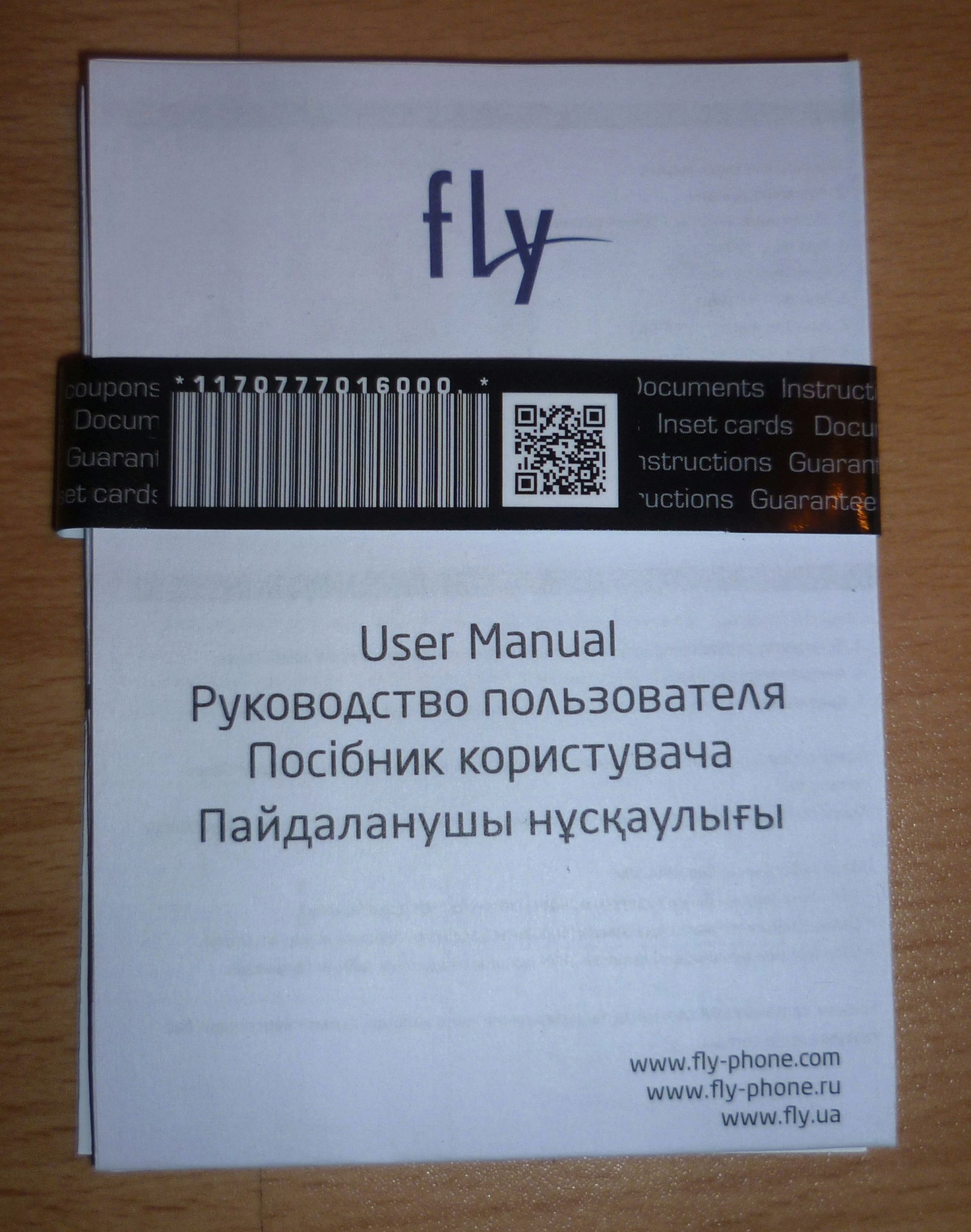 Обзор от покупателя на Мобильный телефон Fly Ezzy 6 White —  интернет-магазин ОНЛАЙН ТРЕЙД.РУ