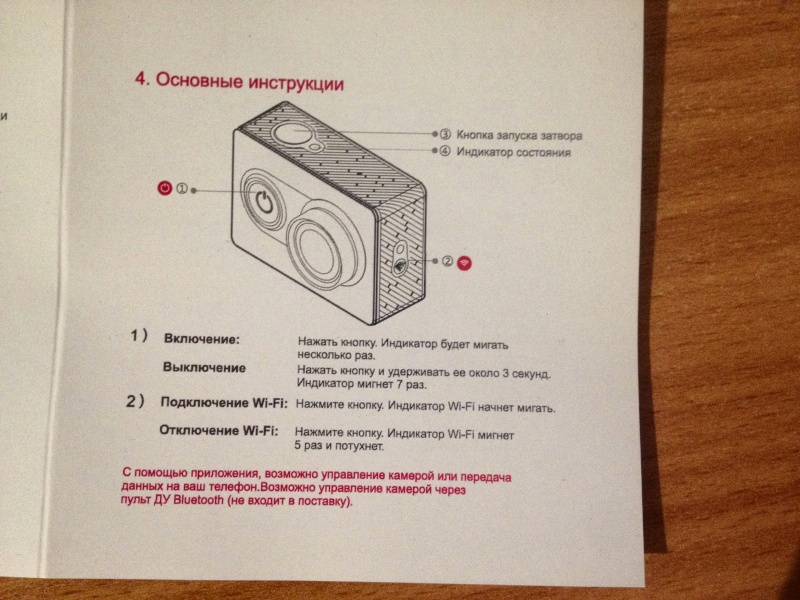 Какая карта памяти нужна для экшен камеры