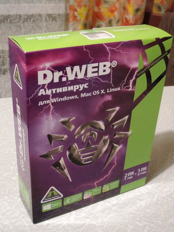 Доктор веб 2пк 2 года. Доктор веб антивирус коробка. BHW-br-12m-2-a3. Dr web продление