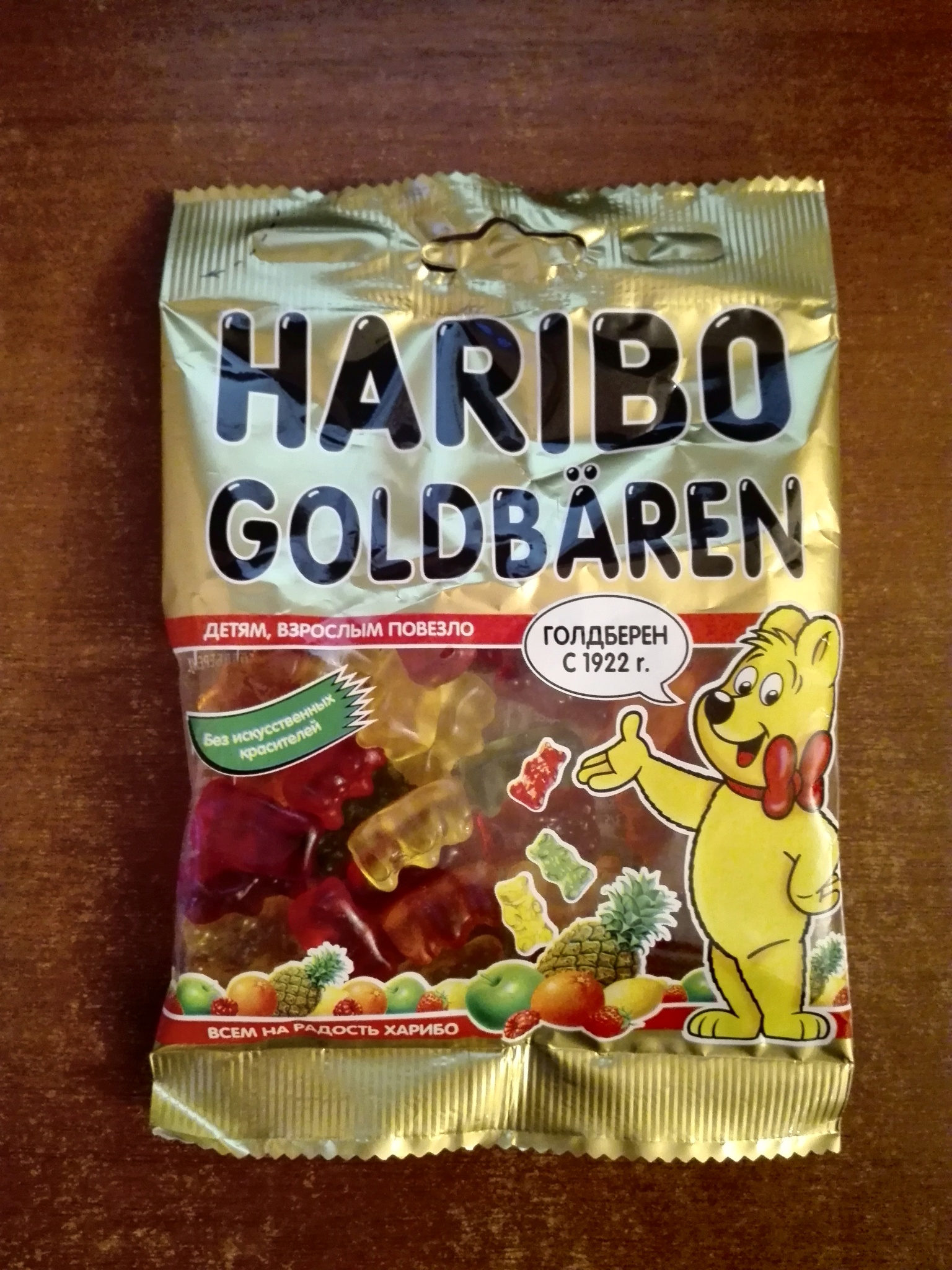 Haribo мармелад самолет