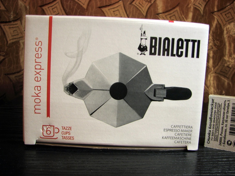 Bialetti moka express клапан