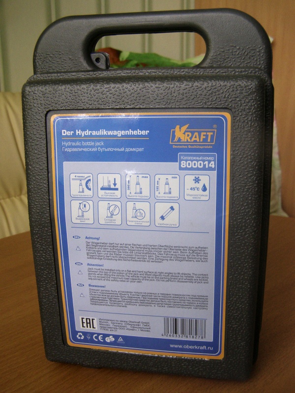 Обзор на Домкрат бутылочный Kraft КТ 800014 - изображение 2