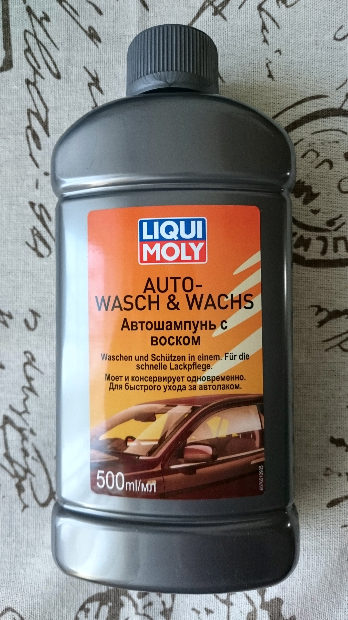 Обзор от покупателя на Автошампунь с воском LIQUI MOLY Auto-Wasch-Shampoo  (7651), 500 мл — интернет-магазин ОНЛАЙН ТРЕЙД.РУ