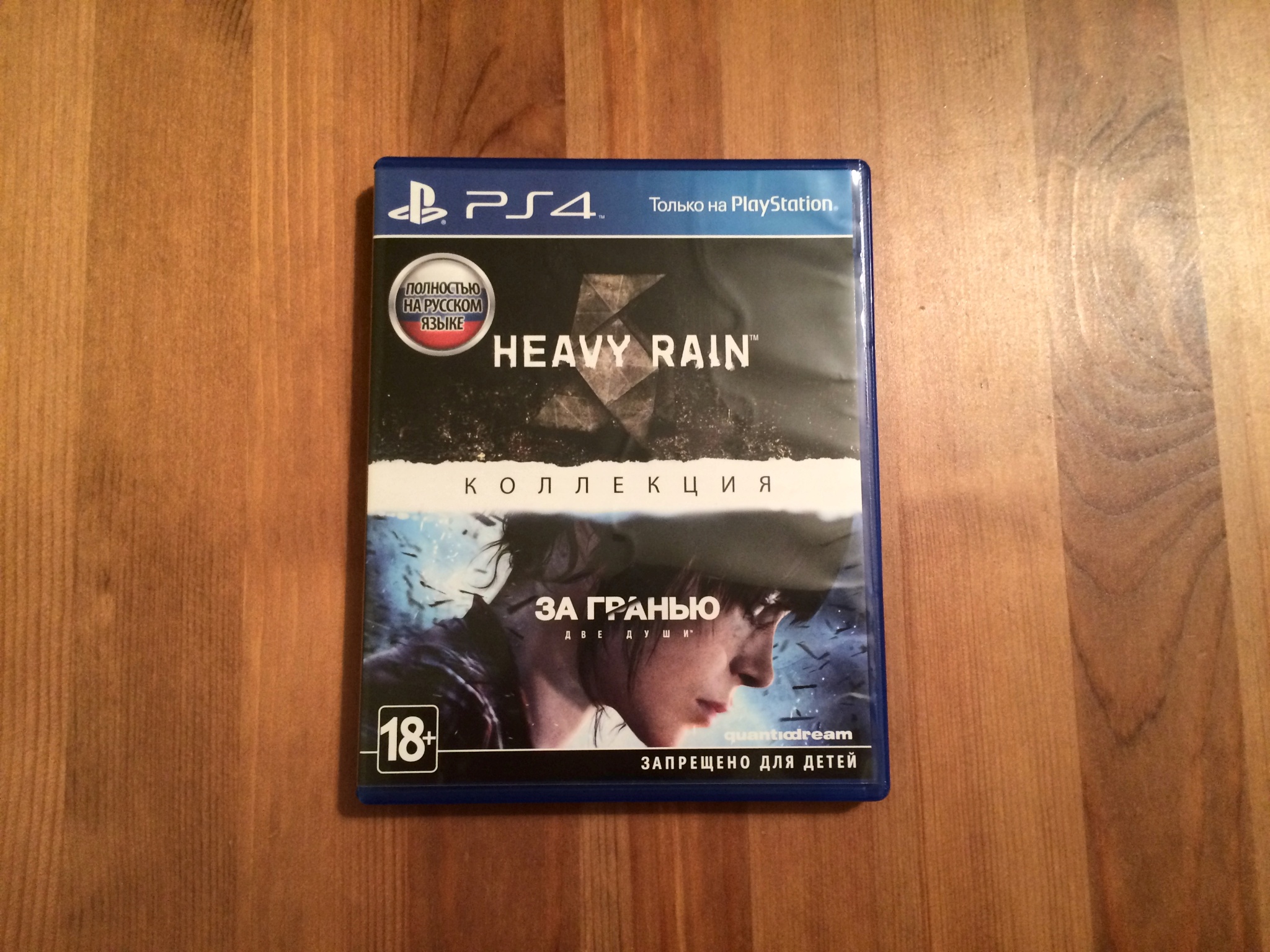 Обзор от покупателя на Игра Коллекция Heavy Rain и «За гранью: Две души»  для PS4, русская версия — интернет-магазин ОНЛАЙН ТРЕЙД.РУ