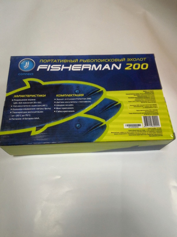 Jj fisherman 200