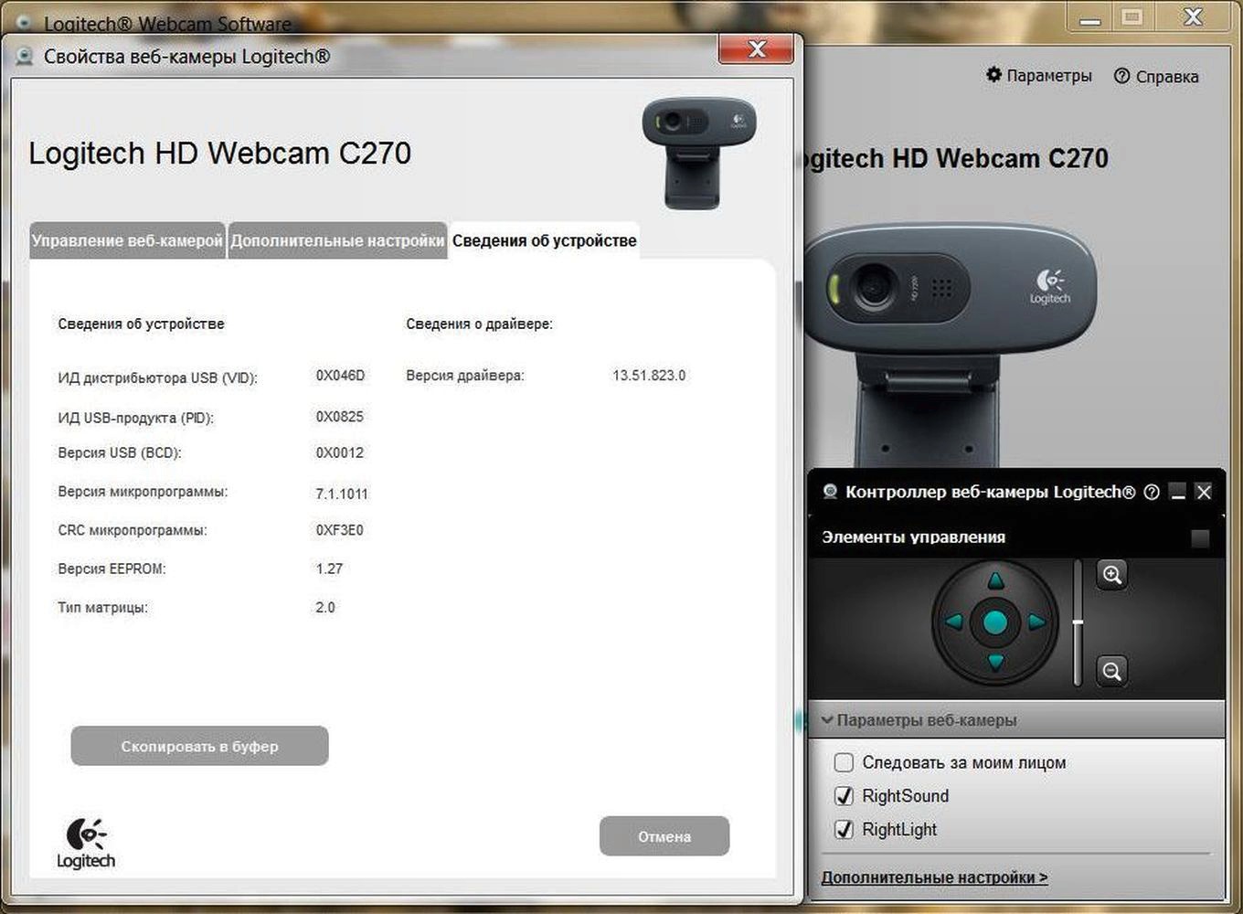 webcam 51