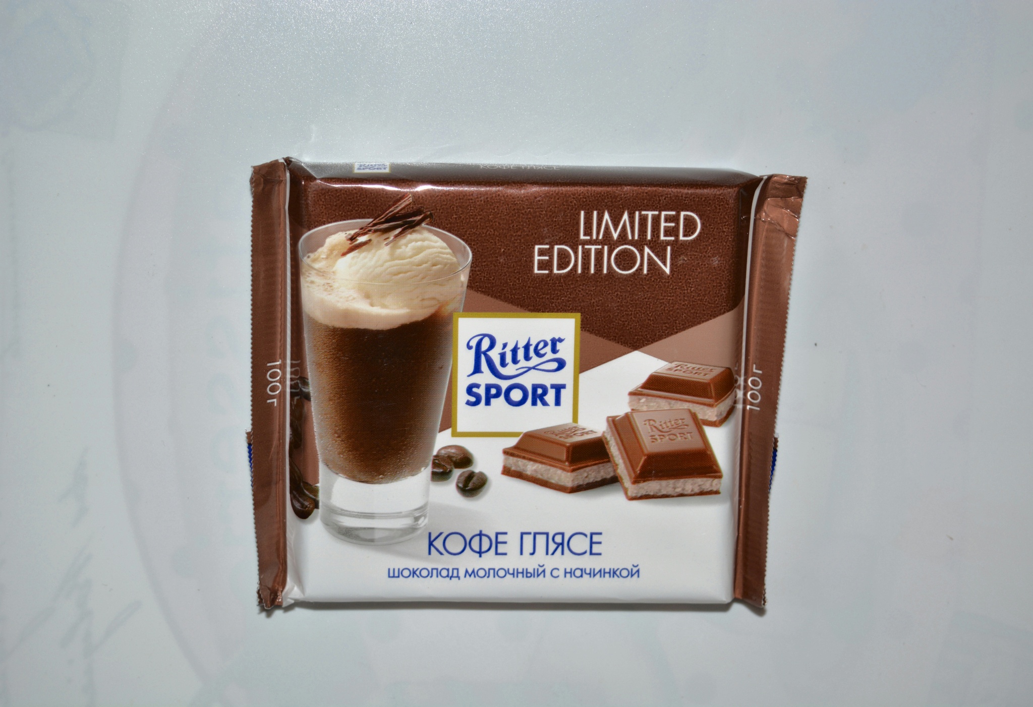 Обзор от покупателя на Шоколад Ritter Sport молочный с начинкой кофе глясе  100 г — интернет-магазин ОНЛАЙН ТРЕЙД.РУ