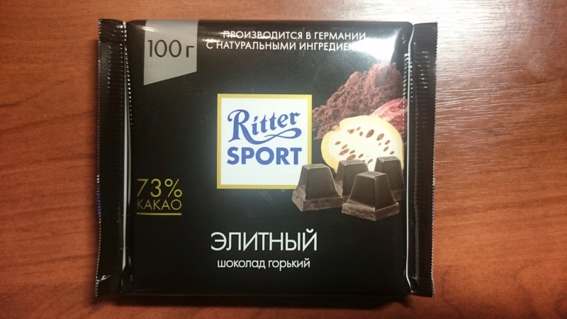 Шоколад Ritter Sport элитный Горький