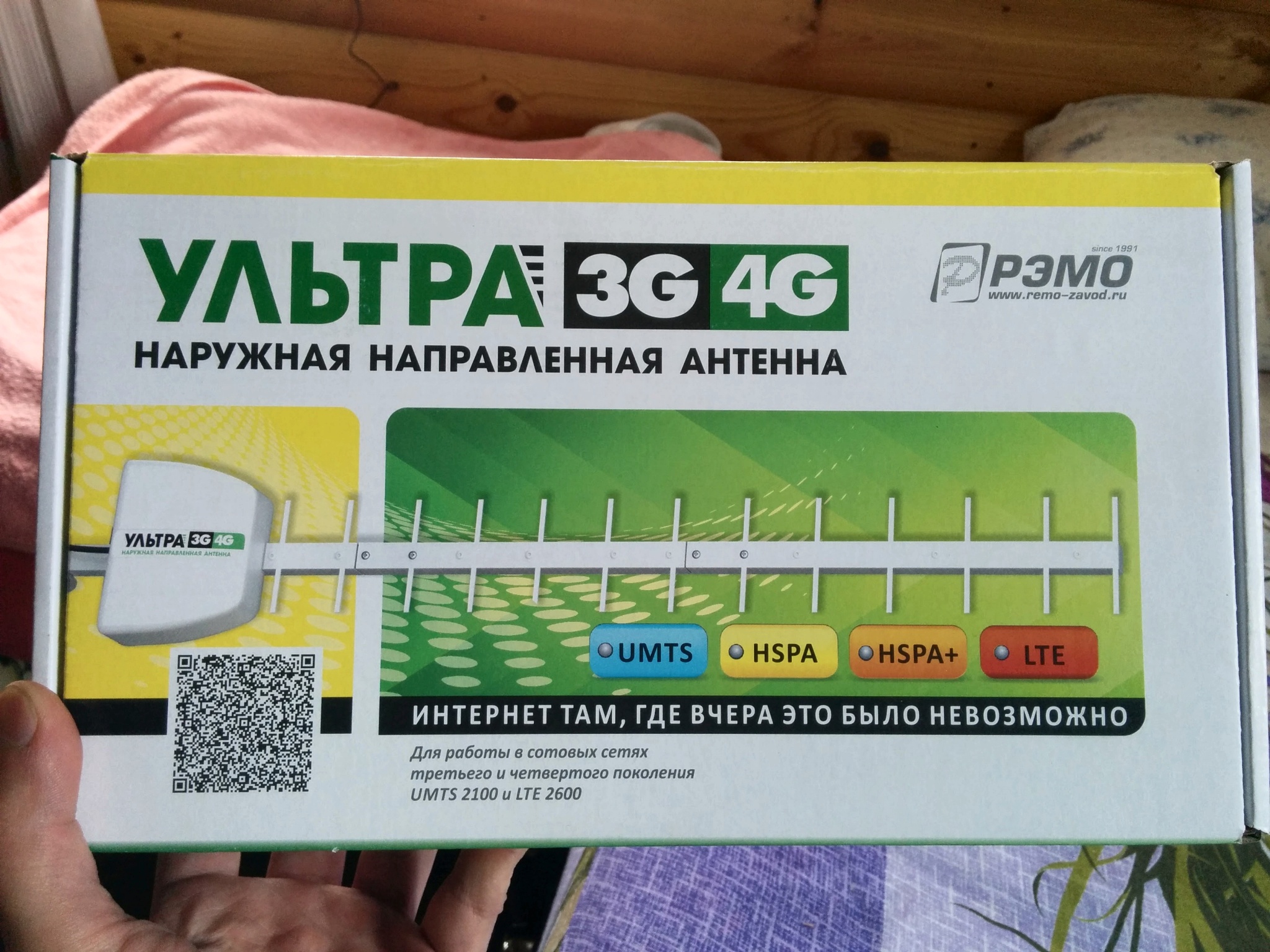 Настройка 4g антенны рэмо