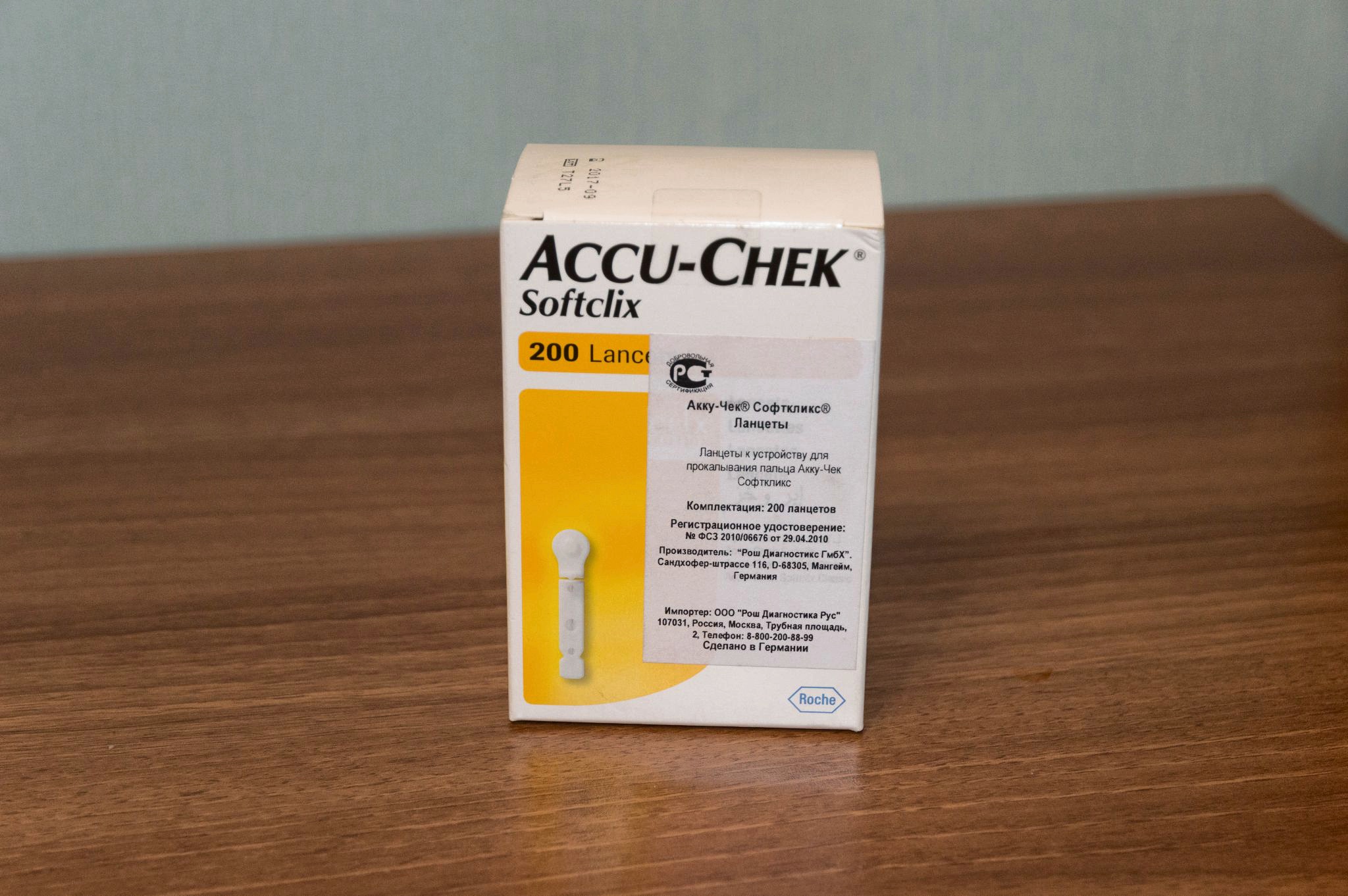 Обзор от покупателя на Ланцеты ROCHE Accu-Chek Софткликс №200 —  интернет-магазин ОНЛАЙН ТРЕЙД.РУ