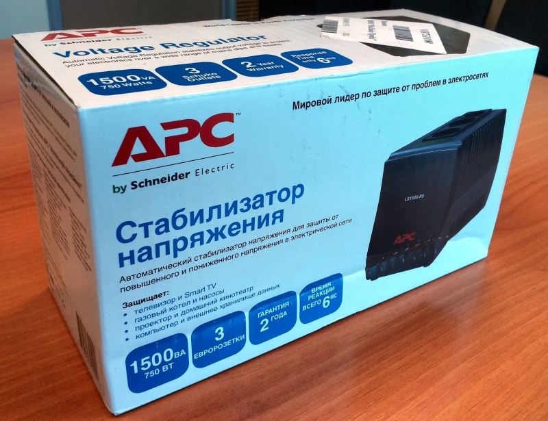 Стабилизатор напряжения APC Line-R LS1500-RS — купить в интернет ...