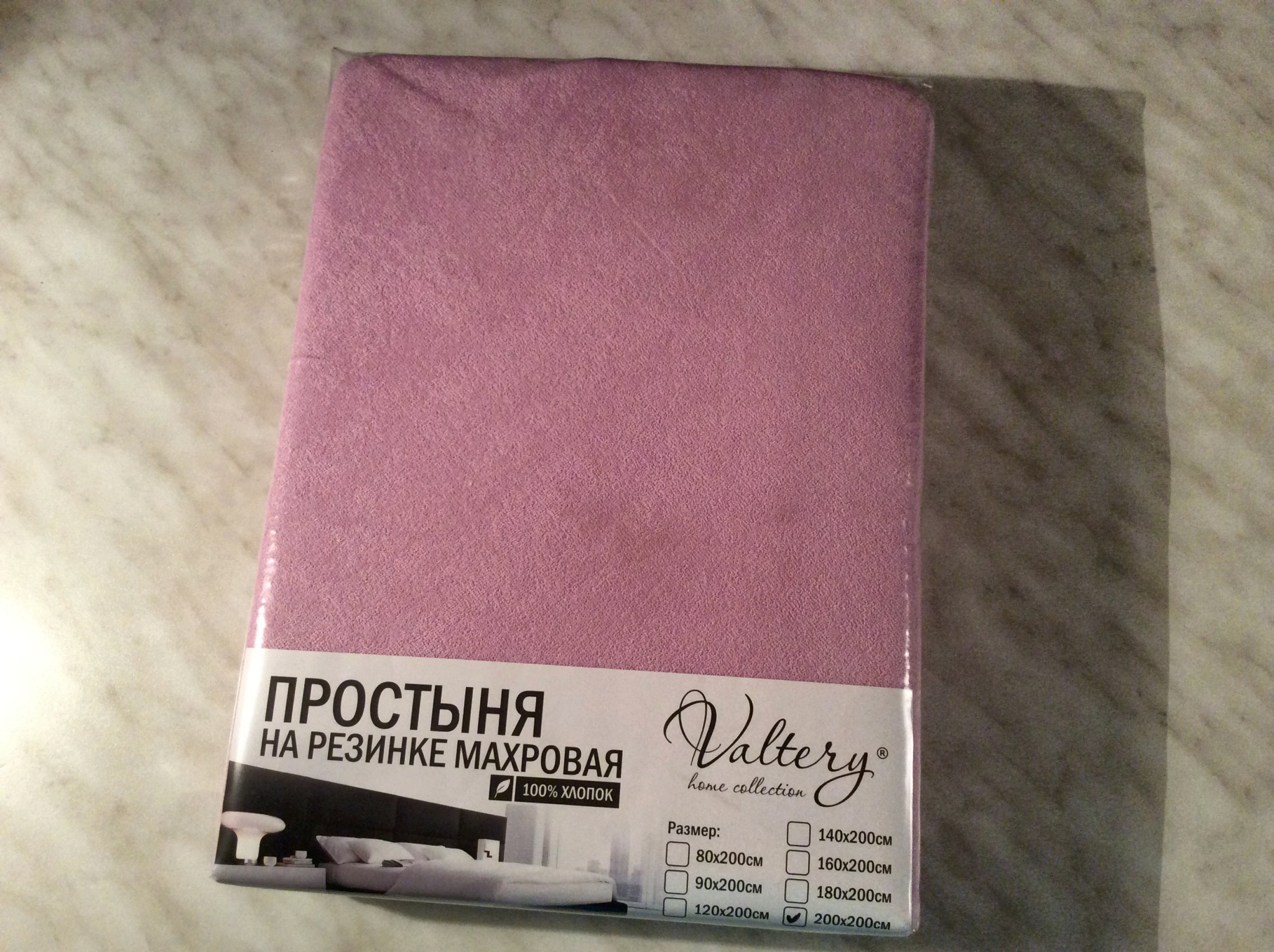 Простыня Valtery PM fioletovaya цвет фиолетовый размер 200x200