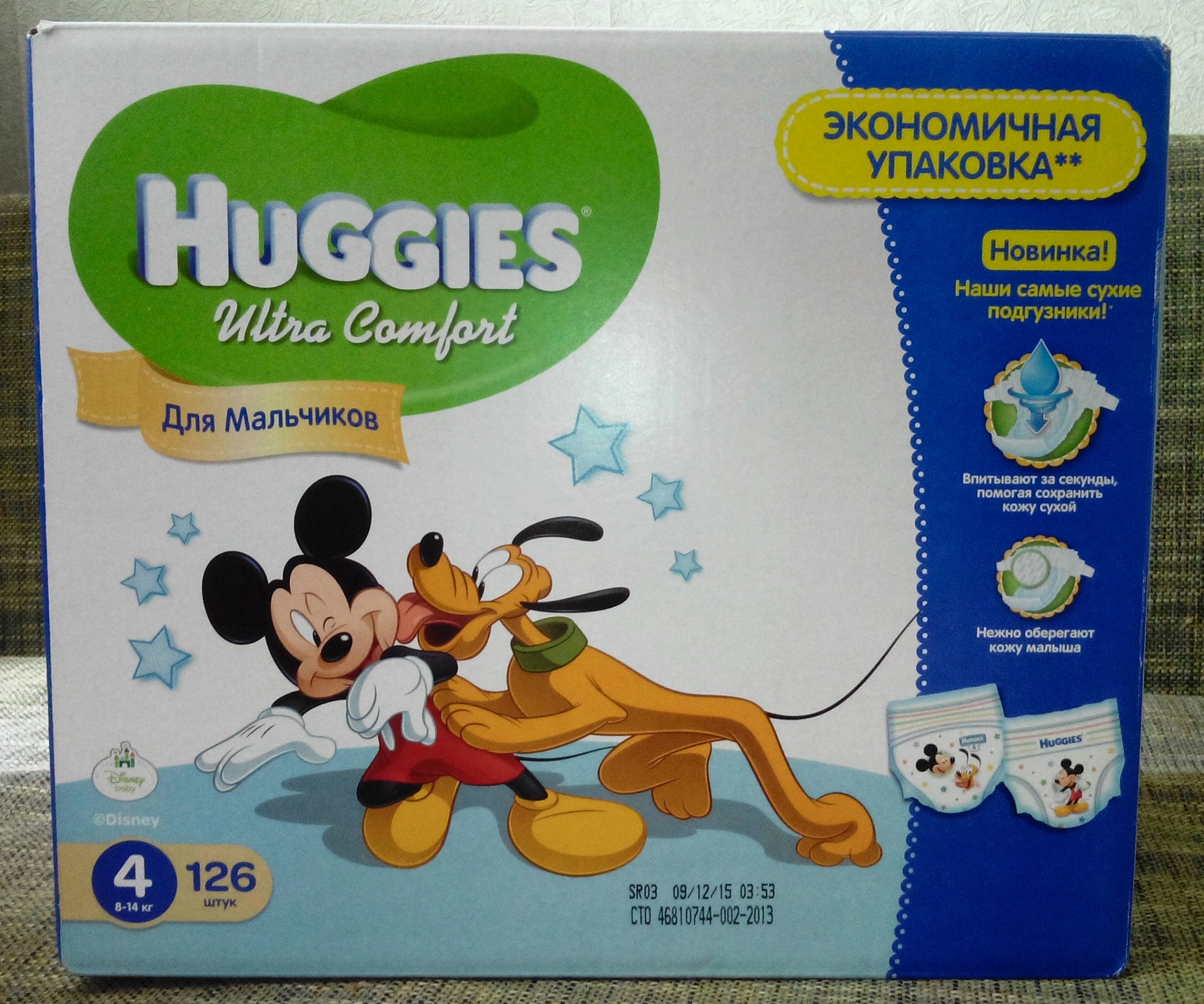 Обзор от покупателя на Подгузники Huggies Ultra Comfort (Хаггис Ультра  Комфорт) для мальчиков 4 (8-14 кг), Disney Box, 126 шт. — интернет-магазин  ОНЛАЙН ТРЕЙД.РУ