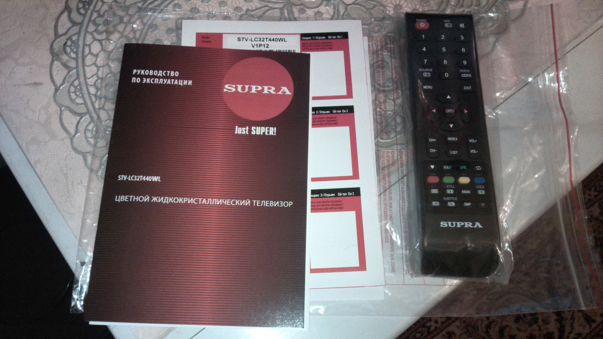 Код телевизора супра. Supra STV-lc32440wl. ТВ Супра LC 32 440. Supra модель: STV-lc19740wl. Телевизор Supra STV-lc32500wl.