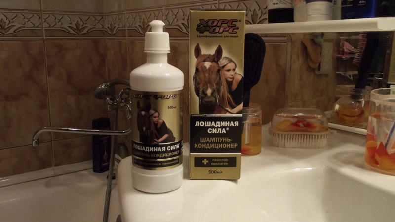 Могут ли выпасть все волосы от лошадиного шампуня