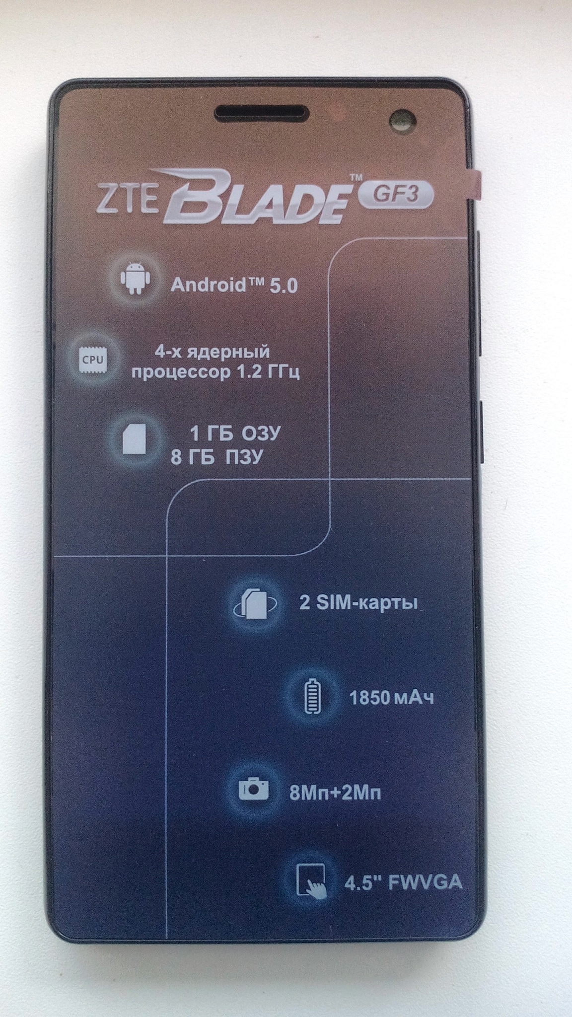 Обзор от покупателя на Смартфон ZTE Blade GF3 Black — интернет-магазин  ОНЛАЙН ТРЕЙД.РУ