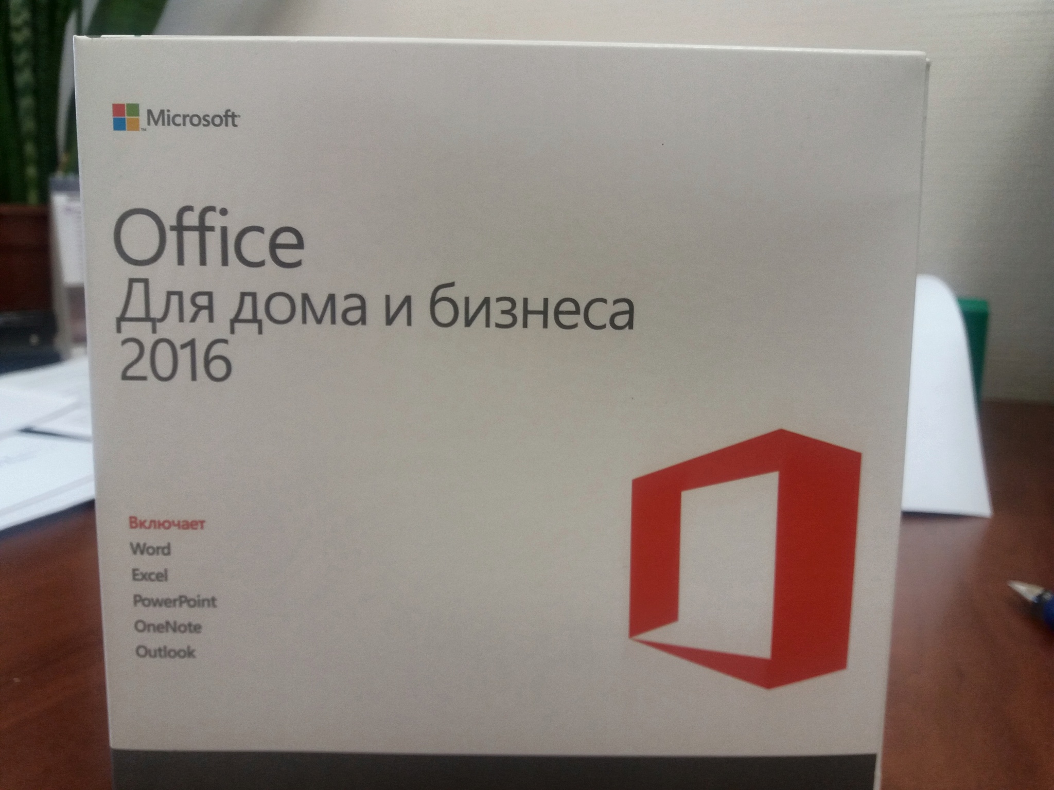 Обзор от покупателя на Программное обеспечение Microsoft Office Home and  Business 2016 32-bit/x64 Russian Only EM DVD (T5D-02292) — интернет-магазин  ОНЛАЙН ТРЕЙД.РУ