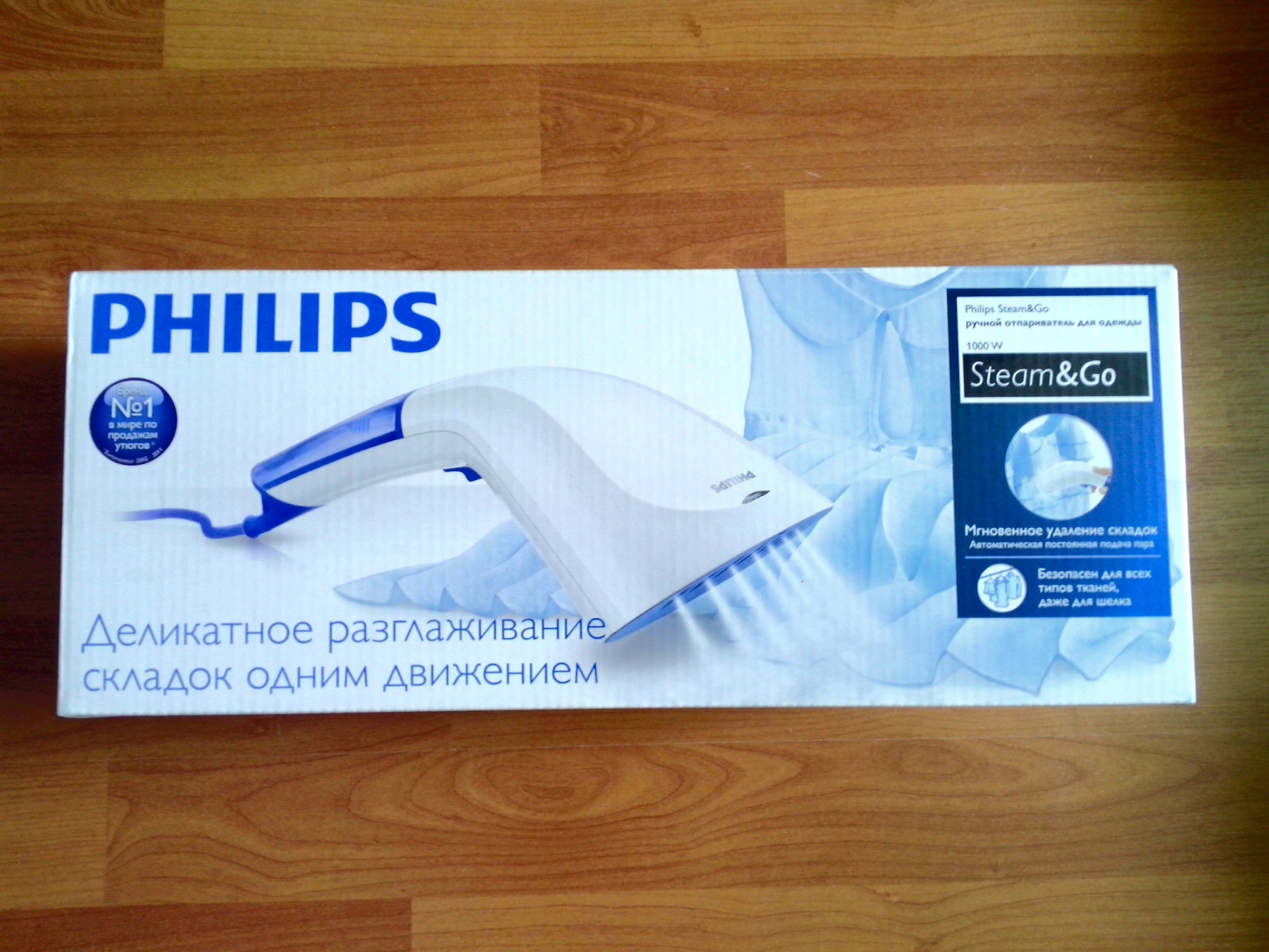 Отпариватель филипс инструкция. Philips gc310. Отпариватель Филипс ручной инструкция. Филипс стим го плюс отпариватель бачок. Программа «разглаживание паром».