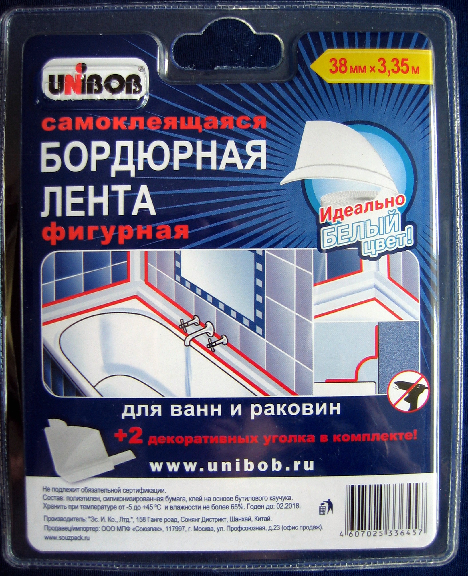 Клейкая лента бордюрная unibob для герметизации стыков ванн и раковин