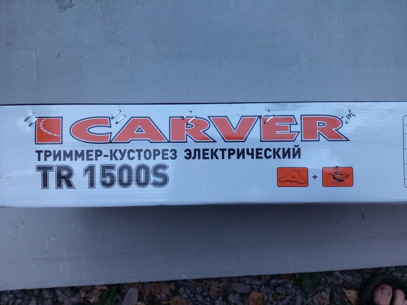 Триммер carver tr 1500s смазка редуктора