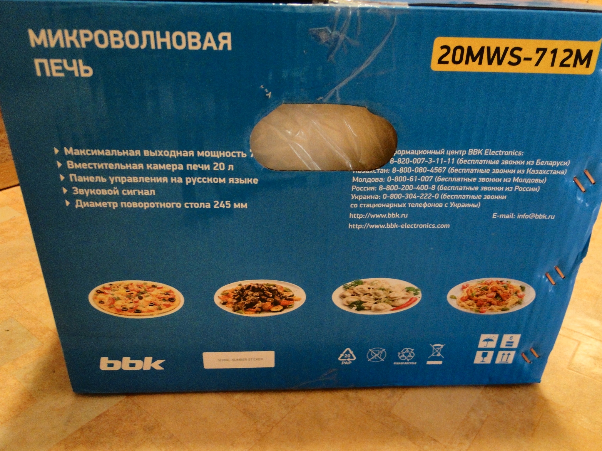 Обзор от покупателя на Микроволновая печь BBK 20MWS-712M/WB — интернет ...