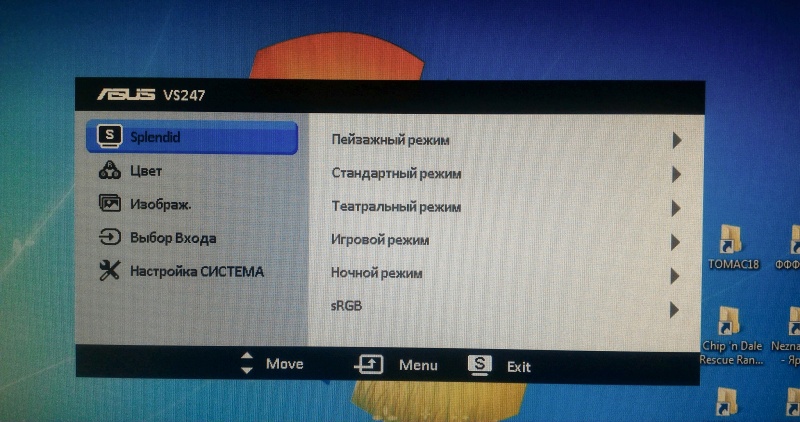 Обзор на Монитор ASUS VS247NR,23,6", Black - изображение 17