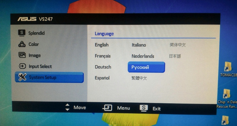 Обзор на Монитор ASUS VS247NR,23,6", Black - изображение 16