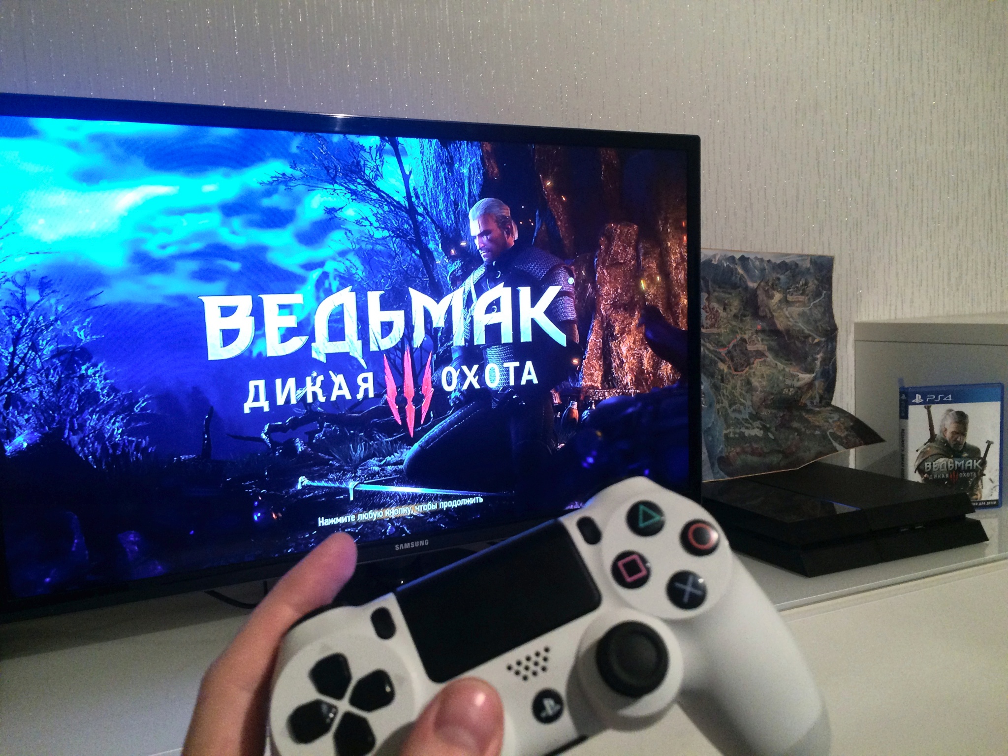 Обзор от покупателя на Игра Ведьмак 3: Дикая Охота для PS4 (The Witcher 3:  Wild Hunt) — интернет-магазин ОНЛАЙН ТРЕЙД.РУ