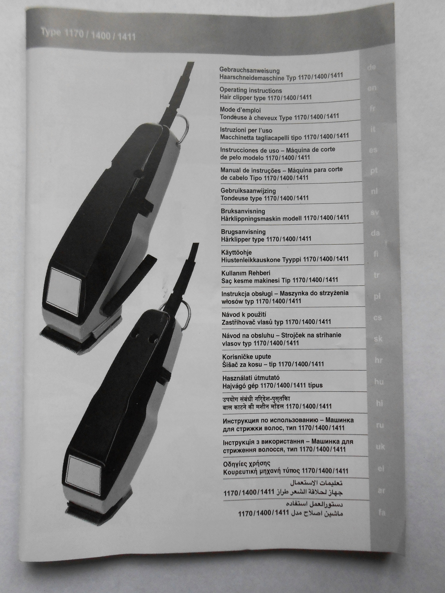 Машинка для стрижки moser 1400-0074 для стрижки собак